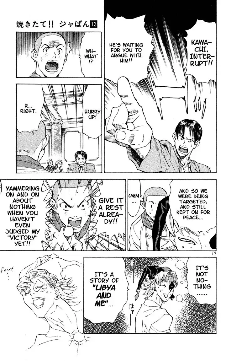 Yakitate Japan Chapter 109 18